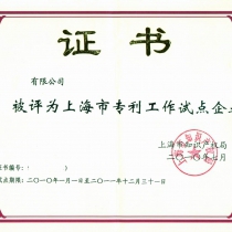 �Ϻ���ר�������Ե���ҵ����������