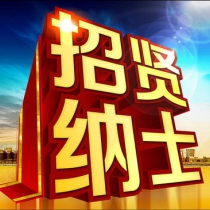 ��Ƹ��ҵ����Ա1��