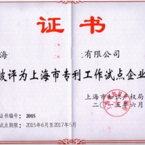 �Ϻ���ר���Ե㣨ʾ������ҵ����������