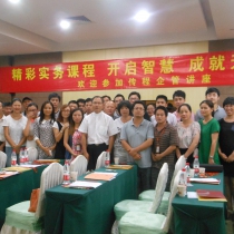 ��Чִ������8��20�գ��Ϻ�����